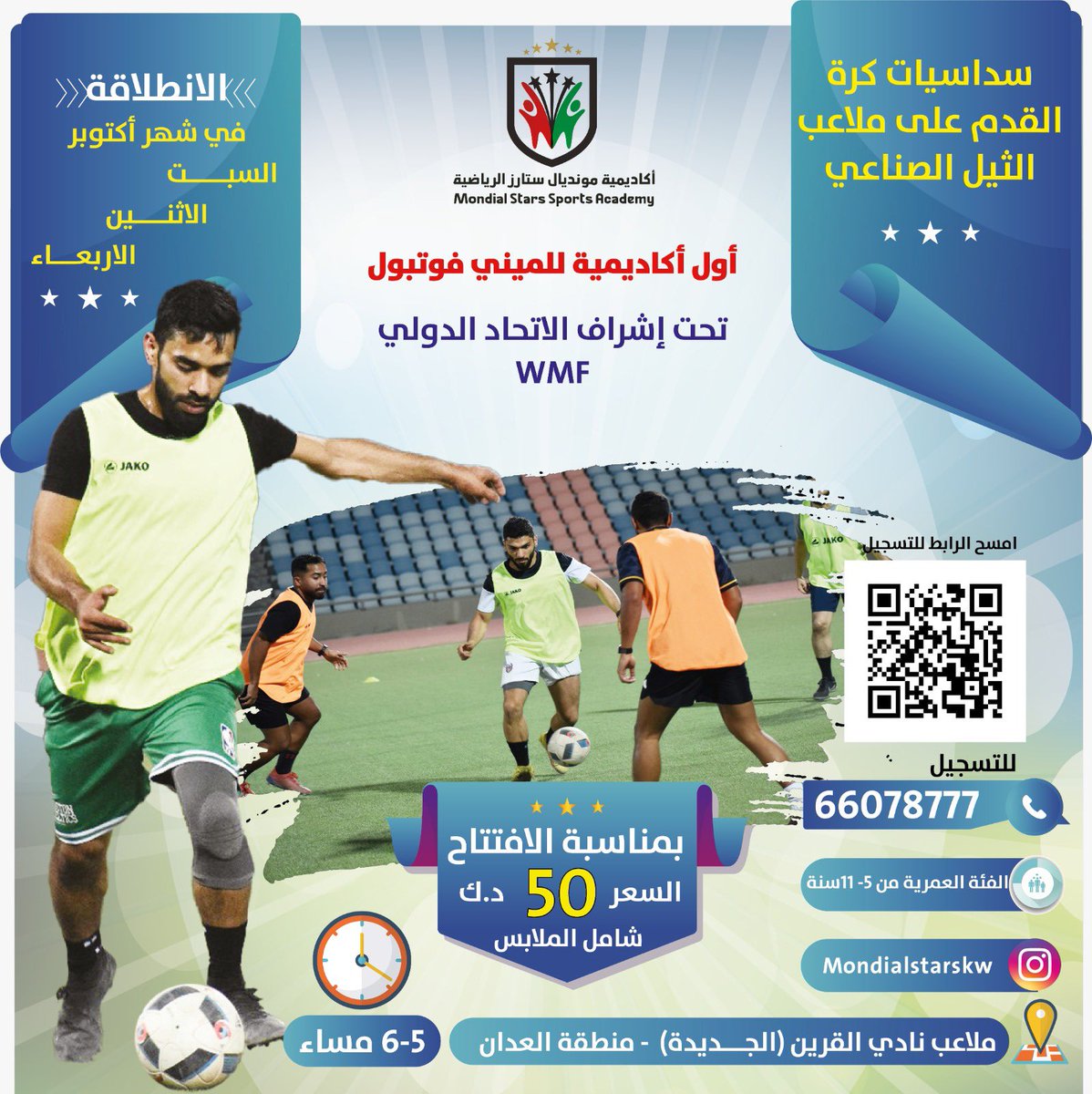 tareq22am's tweet photo. 🇰🇼توكلنا على الله🇰🇼 https://t.co/uodMDbtjcp