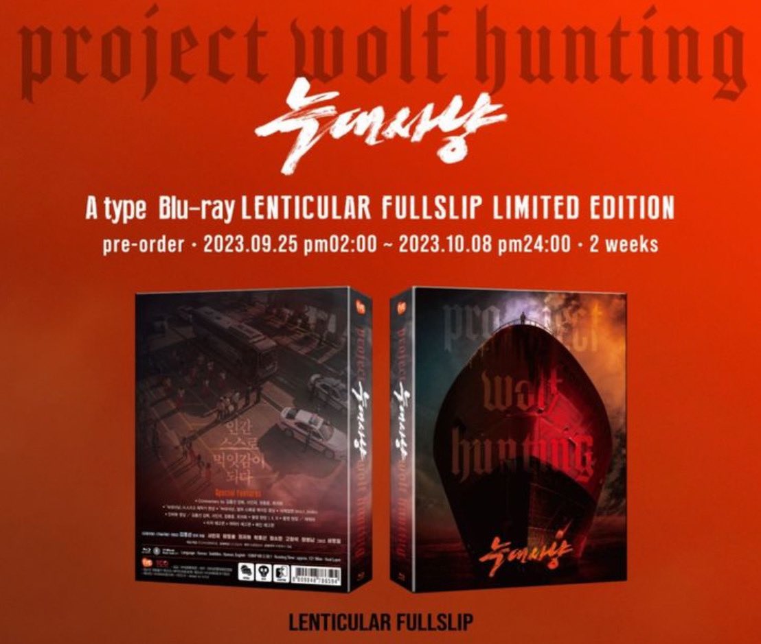 Rosemar16765305's tweet photo. Post fr @ive_entertainment
#ProjectWolfHunting A-type blu-ray lenticular full slip limited edition
PREORDER: 25/9 14:00 ~ 08/10 24:00pm
One-click pre-order bonus: 1 of 2 types of image board will be randomly given away
#bluray #seoinguk #jangdongyoon #choiguyhwa #kimhongsun https://t.co/WOuPCil1Zd