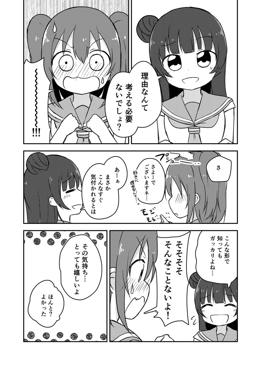 4/7 