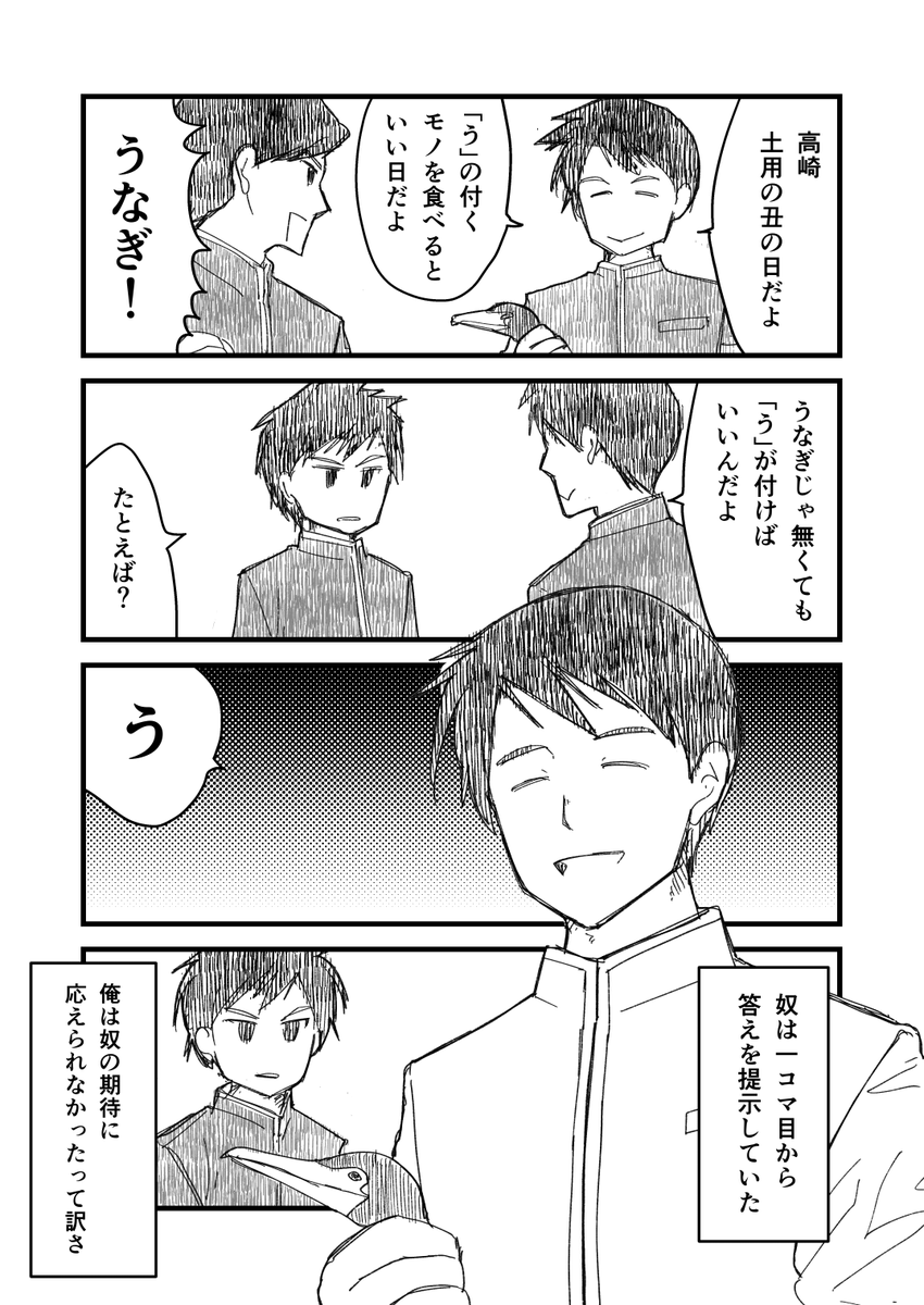 ガタケ申し込んだぞ!!
行くぜ新潟!!よろしくお願いします!!! 