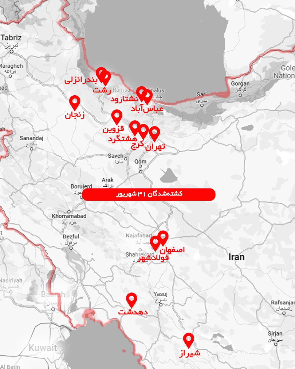 HeKasrehCrisis's tweet image. جمعه سالگردِ قهرمانان ۳۱ شهریوره.

#مهسا_امینی