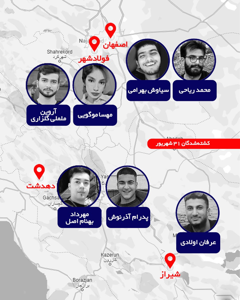 HeKasrehCrisis's tweet image. جمعه سالگردِ قهرمانان ۳۱ شهریوره.

#مهسا_امینی