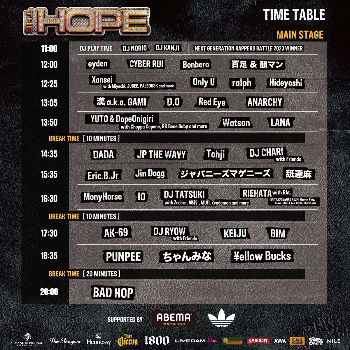 🔥TIME TABLE解禁🔥 いよいよ今週末に迫ったTHE HOPE 2023のTIME TABLE