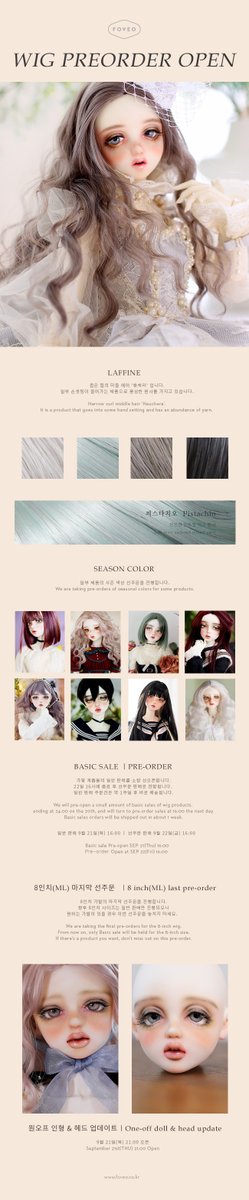 foveo_samieru's tweet photo. 9월 가발 ㅣ원오프 주문 안내
 
❤️NEW ‘라피네’
 
🔸BASIC SALE
9.21(목) 16:00 오픈 ~ 22일(금) 16:00 까지

 🔹PRE-ORDER
 시즌 컬러 ‘피스타치오’
 9.22(금) 16:00 오픈 ~ 25(월) 16:00 까지
  
🔸8인치(ML) 마지막 선주문

팔로우+RT 이벤트
25일, 한 분 추첨 적립금 30,000원 지급

이어서 https://t.co/bsaijMEA8k