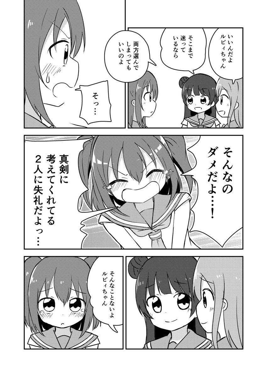 5/7 