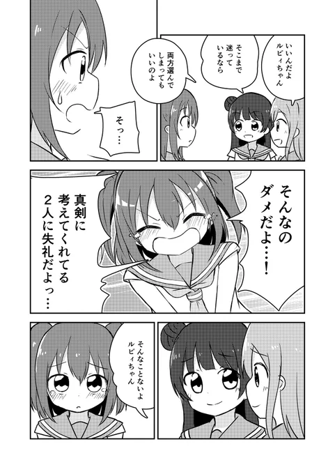 5/7 
