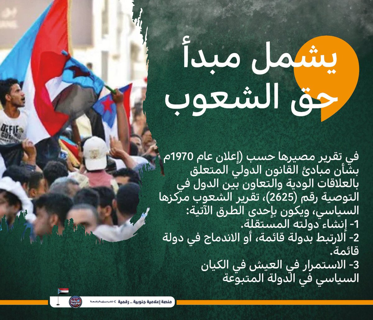 صالح صائل الحوشبي (@es7glosfowhtc6e) on Twitter photo 