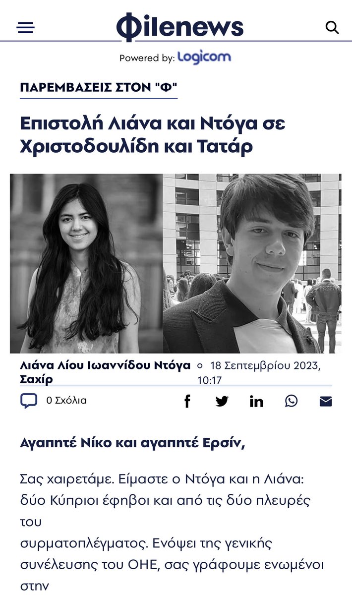 LCOY Cyprus tweet media