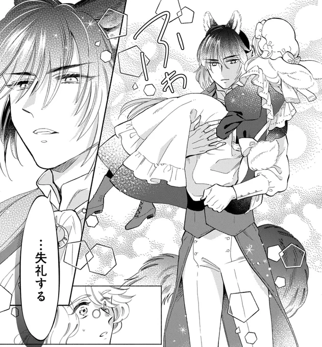 #オオカミ主人とウサギメイドちゃん
17話「お別れのとき」③更新されました!

アステルへの嫉妬心を隠す気のないルシオン様です🐺⚡

🔗https://t.co/syzRl1f1G4 