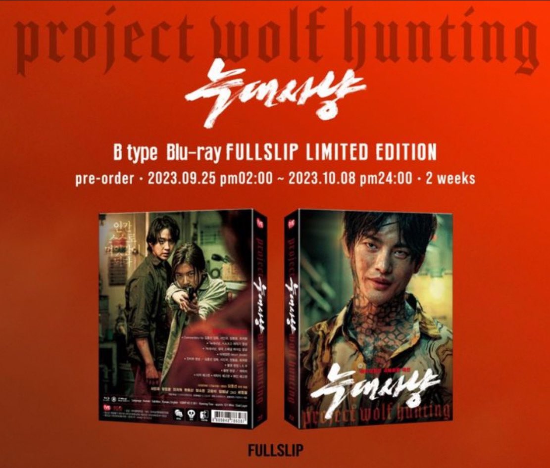 Rosemar16765305's tweet photo. Post fr @ive entertainment
#ProjectWolfHunting B Type Blu-Ray Full Slip Limited Editio
PREORDER: 25/9 14:00pm ~ 08/10 24:00pm
One-click pre-order bonus: 1 of 2 types of image board will be randomly given away
#늑대사냥 #bluray #seoinguk #jangdongyoon #choiguyhwa #kimhongsun https://t.co/4BbZjpts08