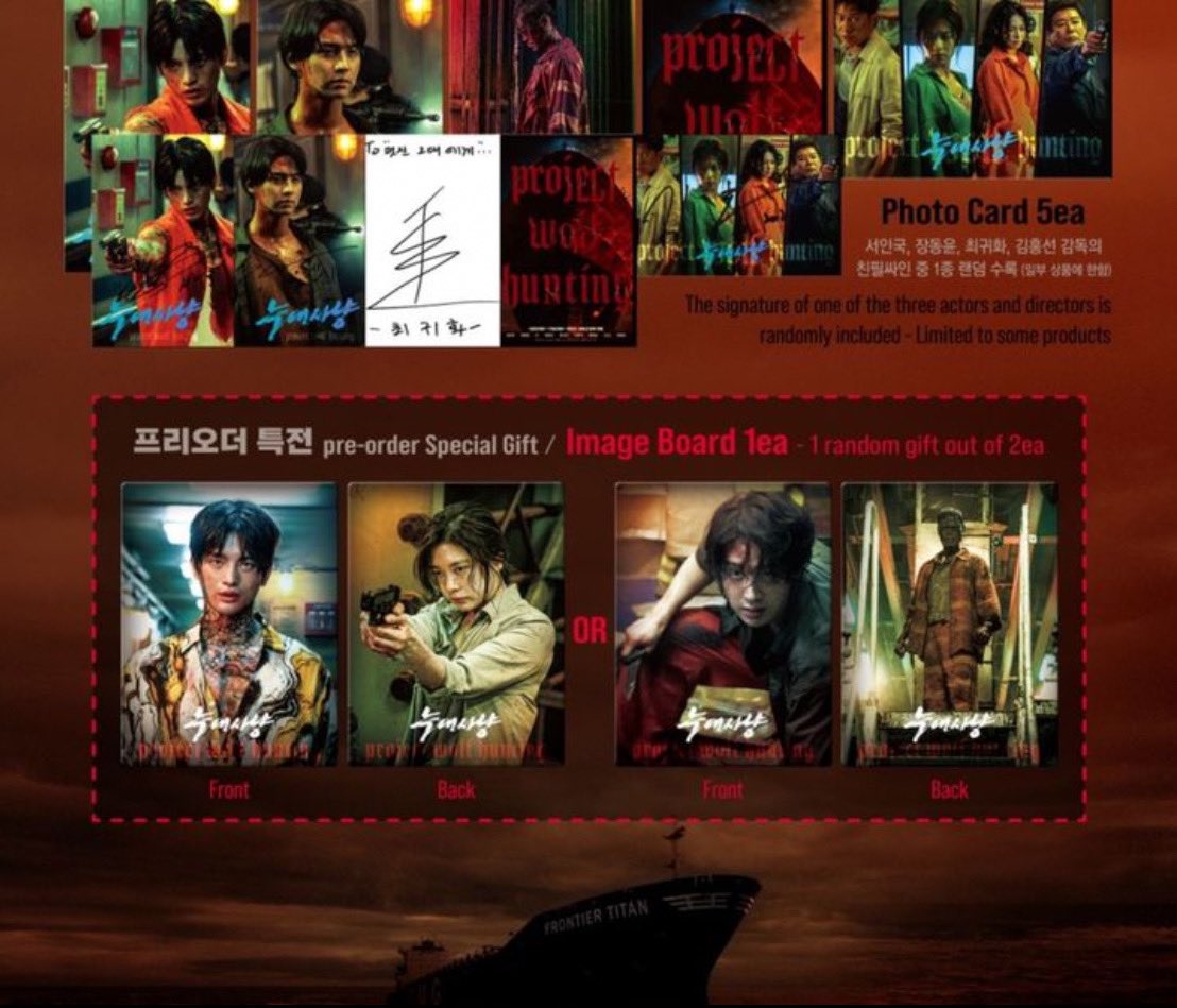 Rosemar16765305's tweet photo. Post fr @ive entertainment
#ProjectWolfHunting B Type Blu-Ray Full Slip Limited Editio
PREORDER: 25/9 14:00pm ~ 08/10 24:00pm
One-click pre-order bonus: 1 of 2 types of image board will be randomly given away
#늑대사냥 #bluray #seoinguk #jangdongyoon #choiguyhwa #kimhongsun https://t.co/4BbZjpts08