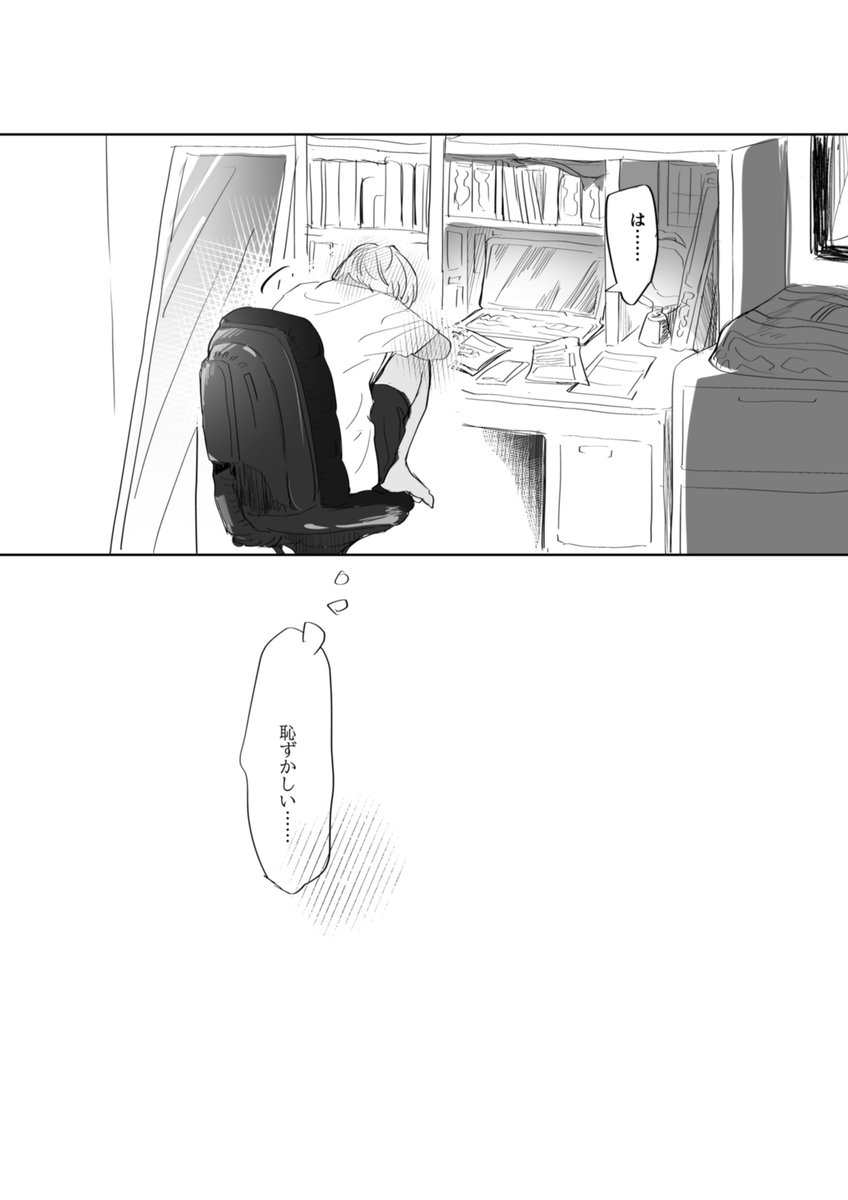 赤安 学パロ① 高2×中3(あかい不在) 