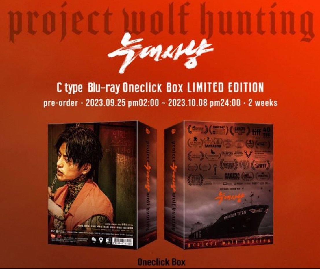 Rosemar16765305's tweet photo. Post from @ive_entertainment
#ProjectWolfHunting C Type Blu-Ray One-Click Limited Edition
PREORDER: 25/9 14:00 ~ 08/10 24:00
One-click pre-order special: 2 types of image board garden as a gift!
#늑대사냥 #BLURAY #seoinguk #jangdongyoon #choiguyhwa #kimhongsun https://t.co/iIjNCQ0EMX