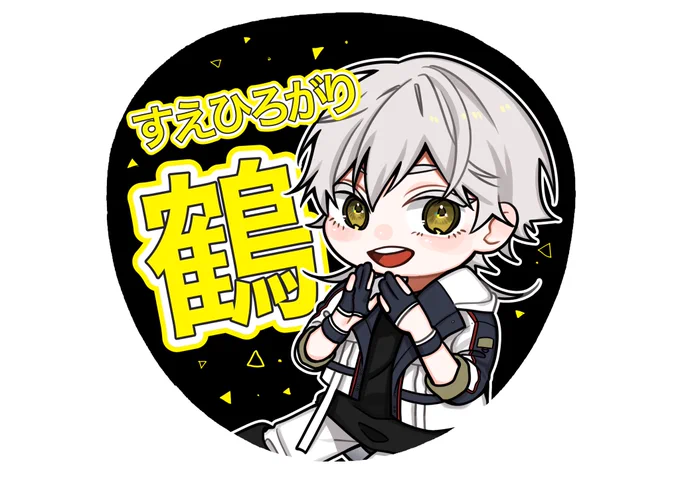 死ぬ 
