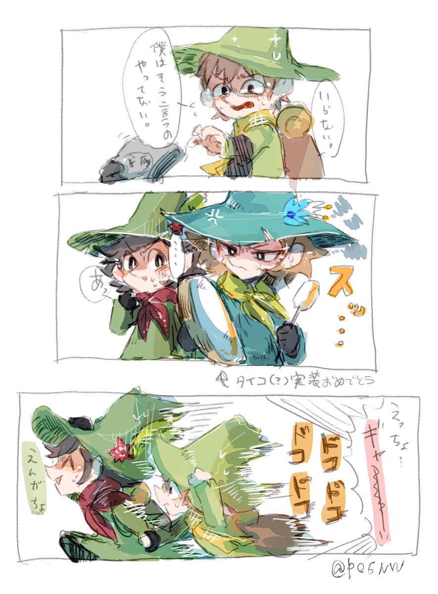 ほたて　♪ ホタテ@🪡🧵✨️ on X