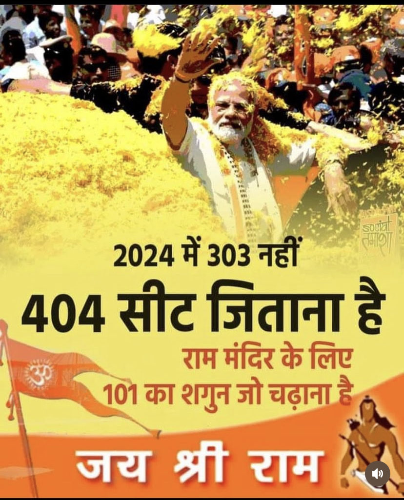 Vandana82758282's tweet image. जो भी चाहता हैं कि 2024 में मोदी जी ही प्रधानमंत्री बने वो लाइक और कमेंट करें…!!!👍🏻