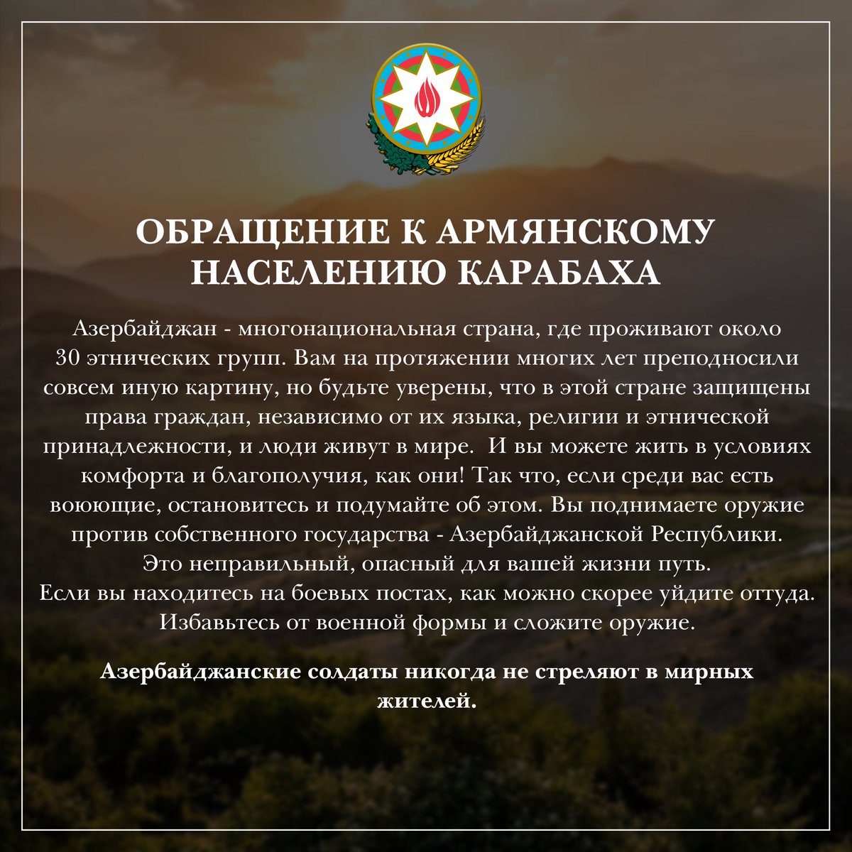 SafaaBaku's tweet photo. @GazetaRu https://t.co/dZ0dWoD3pM