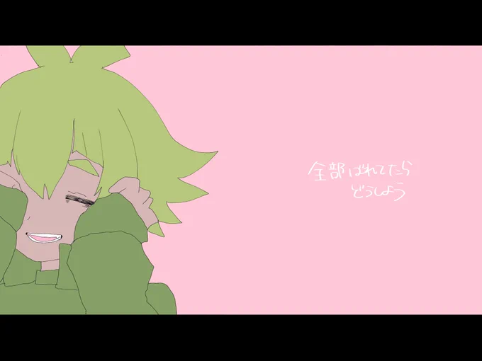 きゅうくらりん/rbn 