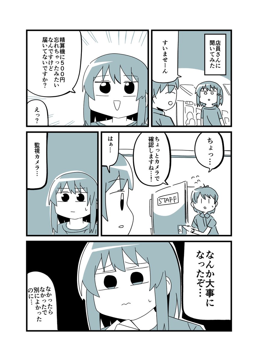 2/2 