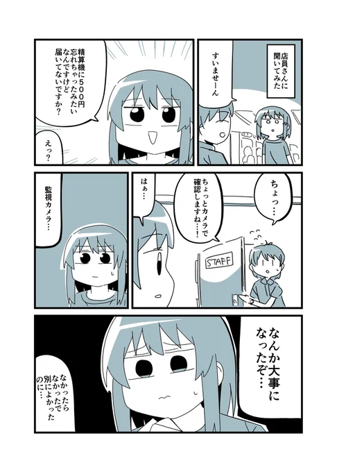 2/2 
