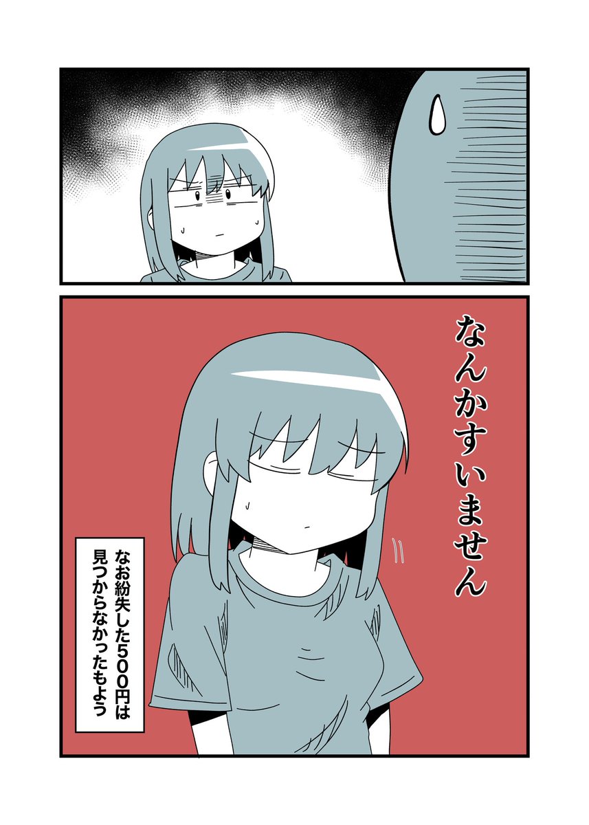 2/2 