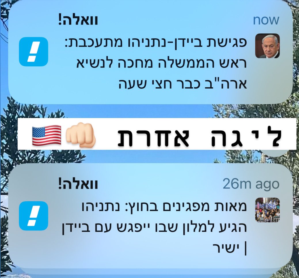 goldens32's tweet image. ביידן עושה את המוב שלו על ביבי עד הסוף. חצי שעה של המתנה לפגישת מסדרון. ליגה אחרת!