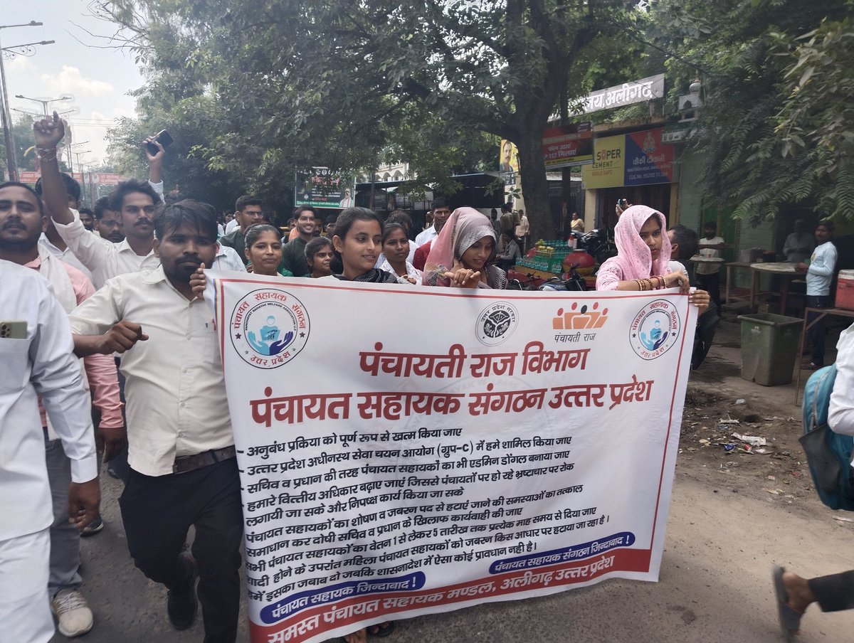 psskhair's tweet photo. आज हमारे सभी पंचायत सहायकों के संघर्ष से हमारा धरना प्रदर्शन सफल हुआ में जिला कोषाध्यक्ष अपने जिले के सभी पंचायत सहायकों का तहे दिल से धन्यवाद करता हूं https://t.co/86wOEcampy