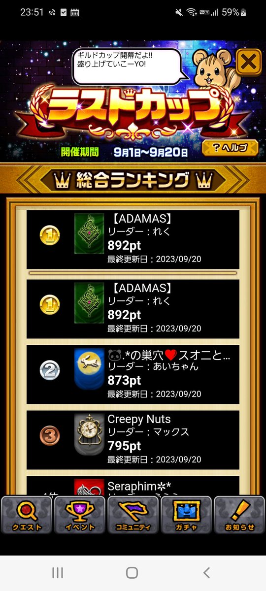 0712Pooh's tweet photo. サービス終了間近といわれてるの秘宝探偵キャリー、最後のカップで1位取れて嬉しいです！！
チームの皆様がすごいすごい👏

#秘宝探偵キャリー https://t.co/O7EbWGse8h