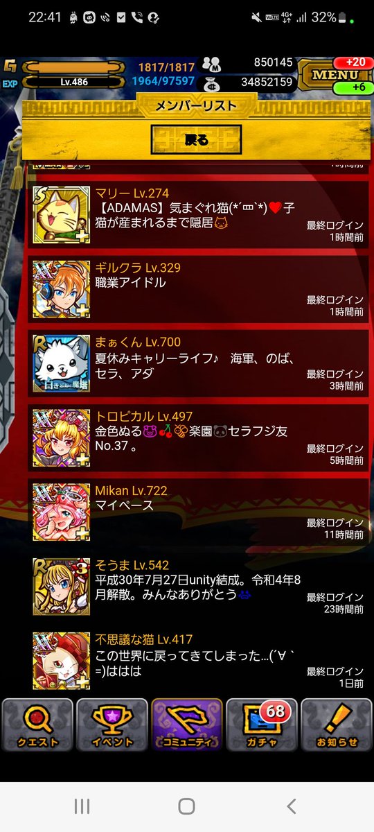 0712Pooh's tweet photo. サービス終了間近といわれてるの秘宝探偵キャリー、最後のカップで1位取れて嬉しいです！！
チームの皆様がすごいすごい👏

#秘宝探偵キャリー https://t.co/O7EbWGse8h