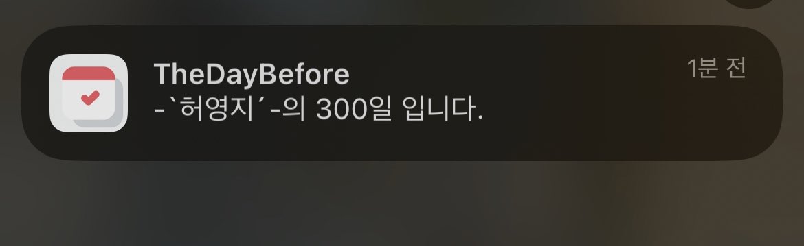 jtts_ll28's tweet photo. 오늘이…
영지온니 입덕 300일…
이네요…
벌써 https://t.co/OxqeqVX7Af