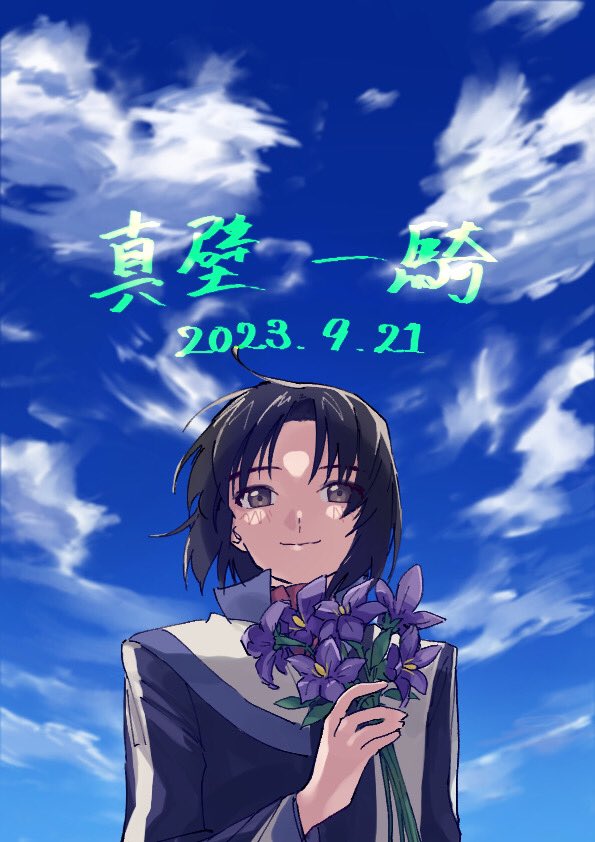 ありがとう蒼穹のファフナーTHE BEYOND
最高でした😭
そして誕生日おめでとう一騎くん