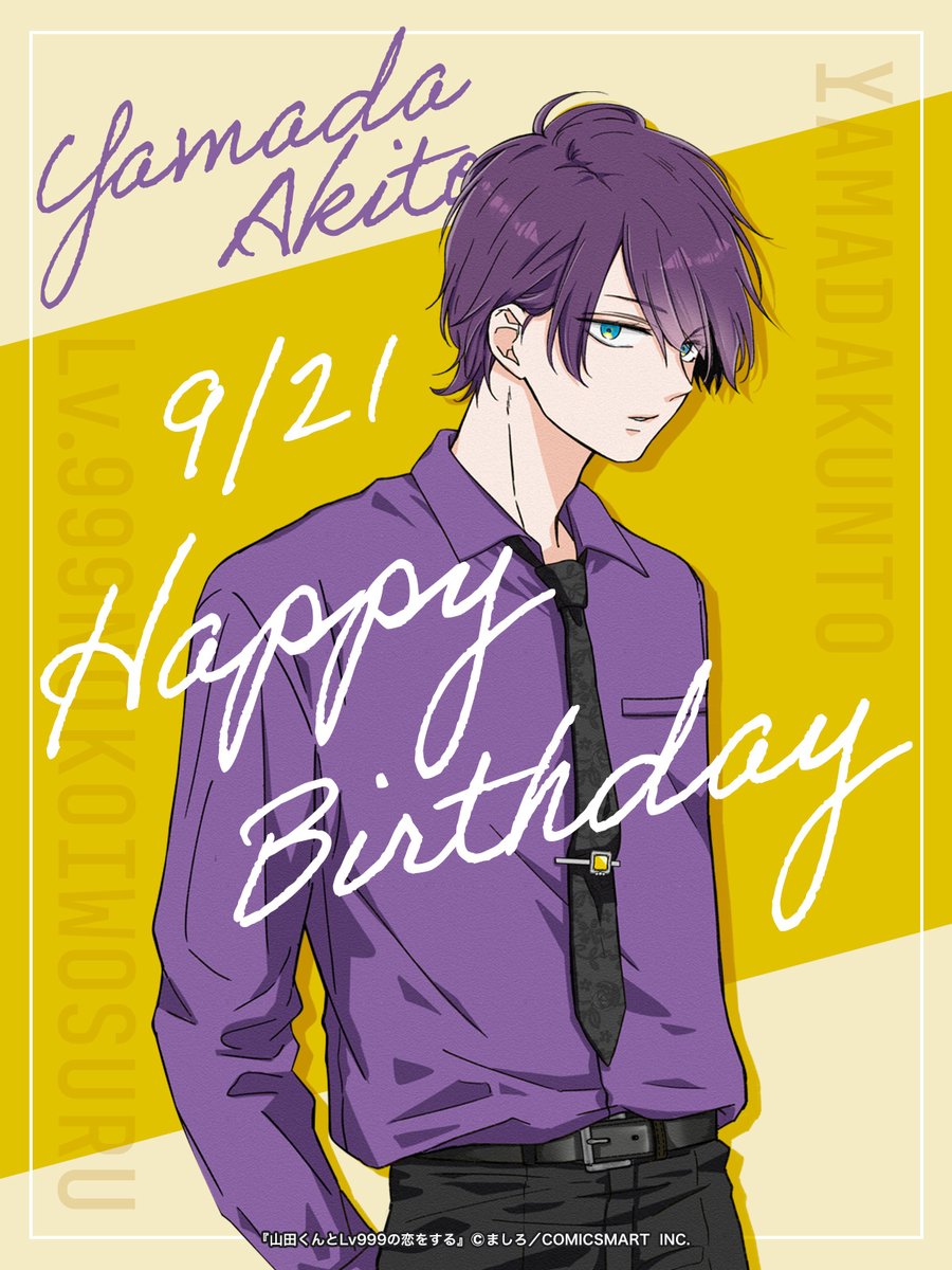 山田様 BEAMS T（ビームスT）【8/7値下げ】TACOMA FUJI RECORDS