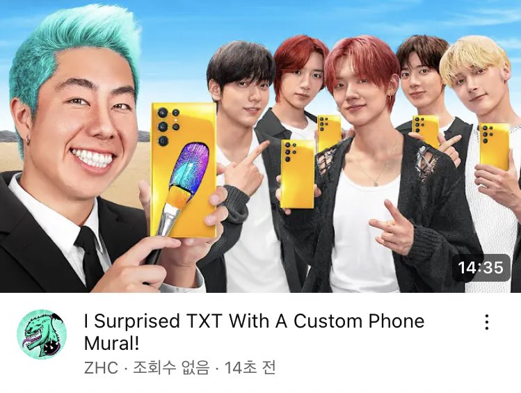 txt_sarangdan2's tweet image. I Surprised TXT With A Custom Phone Mural! youtu.be/x82bl2Jp2sk?si… - @YouTube