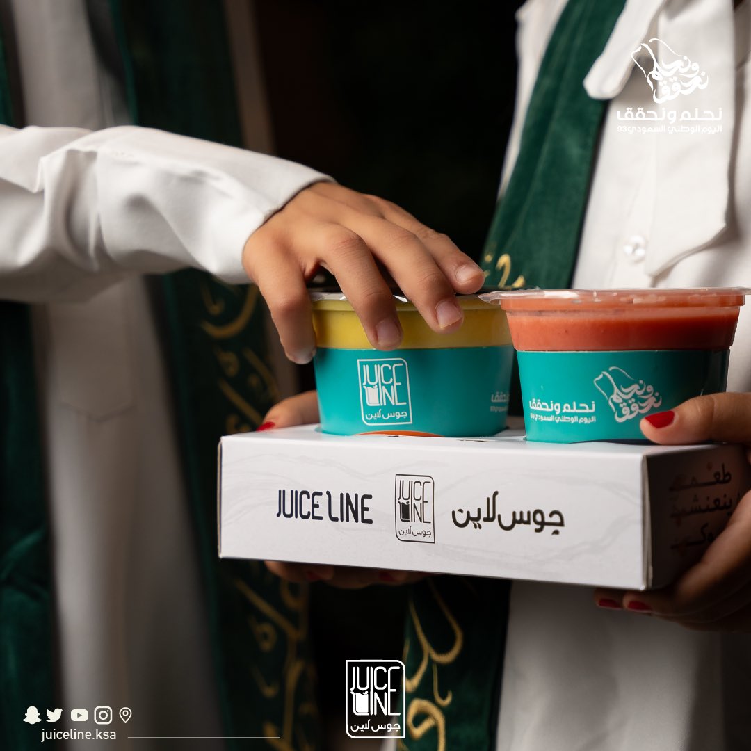 أحلام الأمس، تتحقق اليوم 🇸🇦🤍
كل عام وحنا ب أول الصفوف 🇸🇦🤍
#نحلم_ونحقق 
#اليوم_الوطني_السعودي93