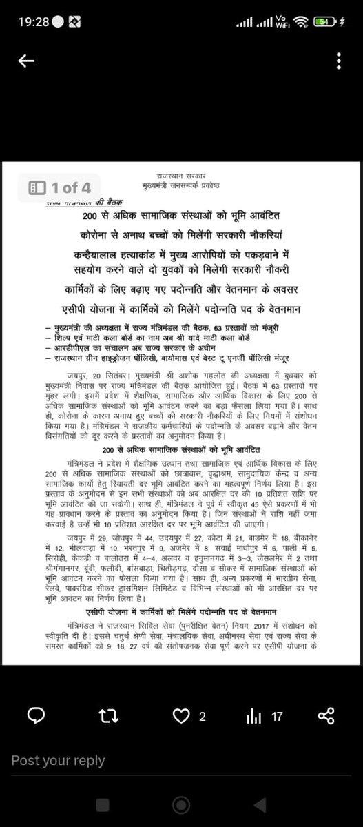 arun tweet media