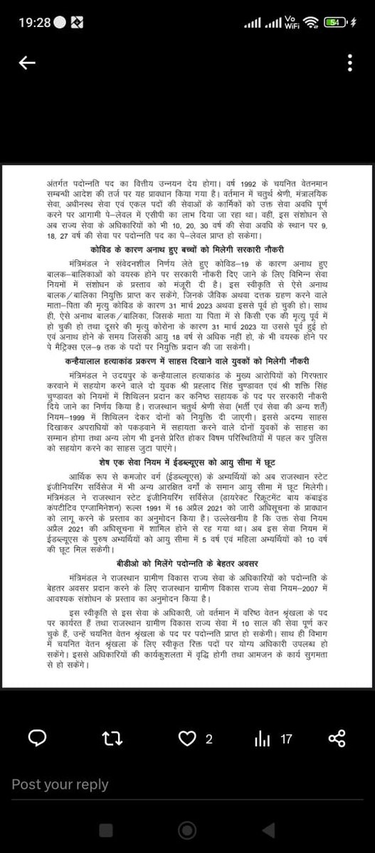 arun tweet media