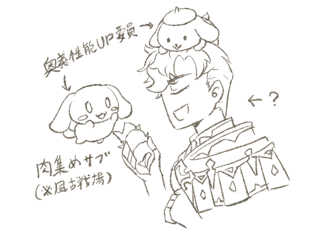 ロベリア、何故そこに……!? 