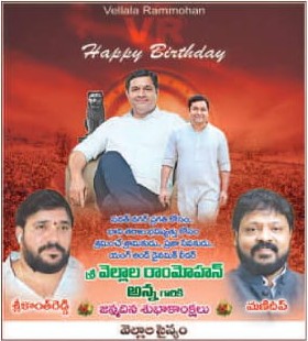 RammohanVellala's tweet photo. Thanks For  wonderful birthday wishes 

#SrikanthReddy
#RapolTimothi
#PradeepKumar
#NeelamRamesh
#Manideep
#teamvellala
#vellalarammohan
#Rammohanteam
#bss
#bssspresident https://t.co/Ngw4cVFrGC