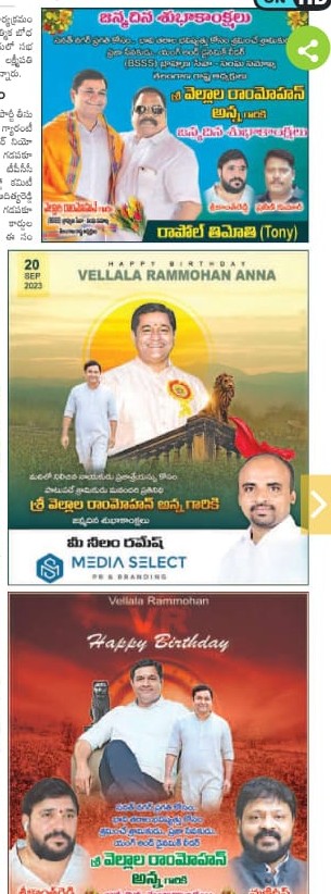 RammohanVellala's tweet photo. Thanks For  wonderful birthday wishes 

#SrikanthReddy
#RapolTimothi
#PradeepKumar
#NeelamRamesh
#Manideep
#teamvellala
#vellalarammohan
#Rammohanteam
#bss
#bssspresident https://t.co/Ngw4cVFrGC