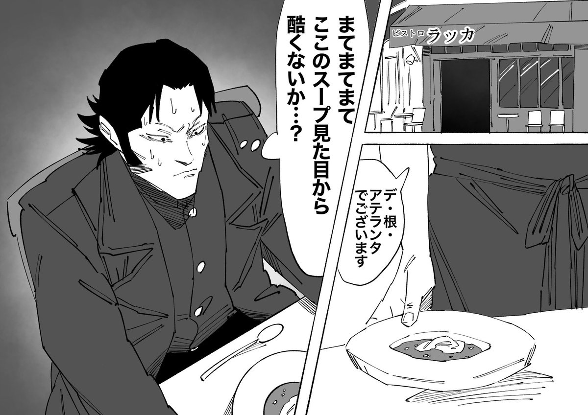 モブアゲマン 