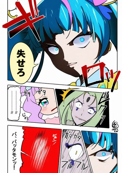 あのシーン #プリキュア版深夜の真剣お絵描き60分一本勝負 
【お題:ソラ・ハレワタール/キュアスカイ】 