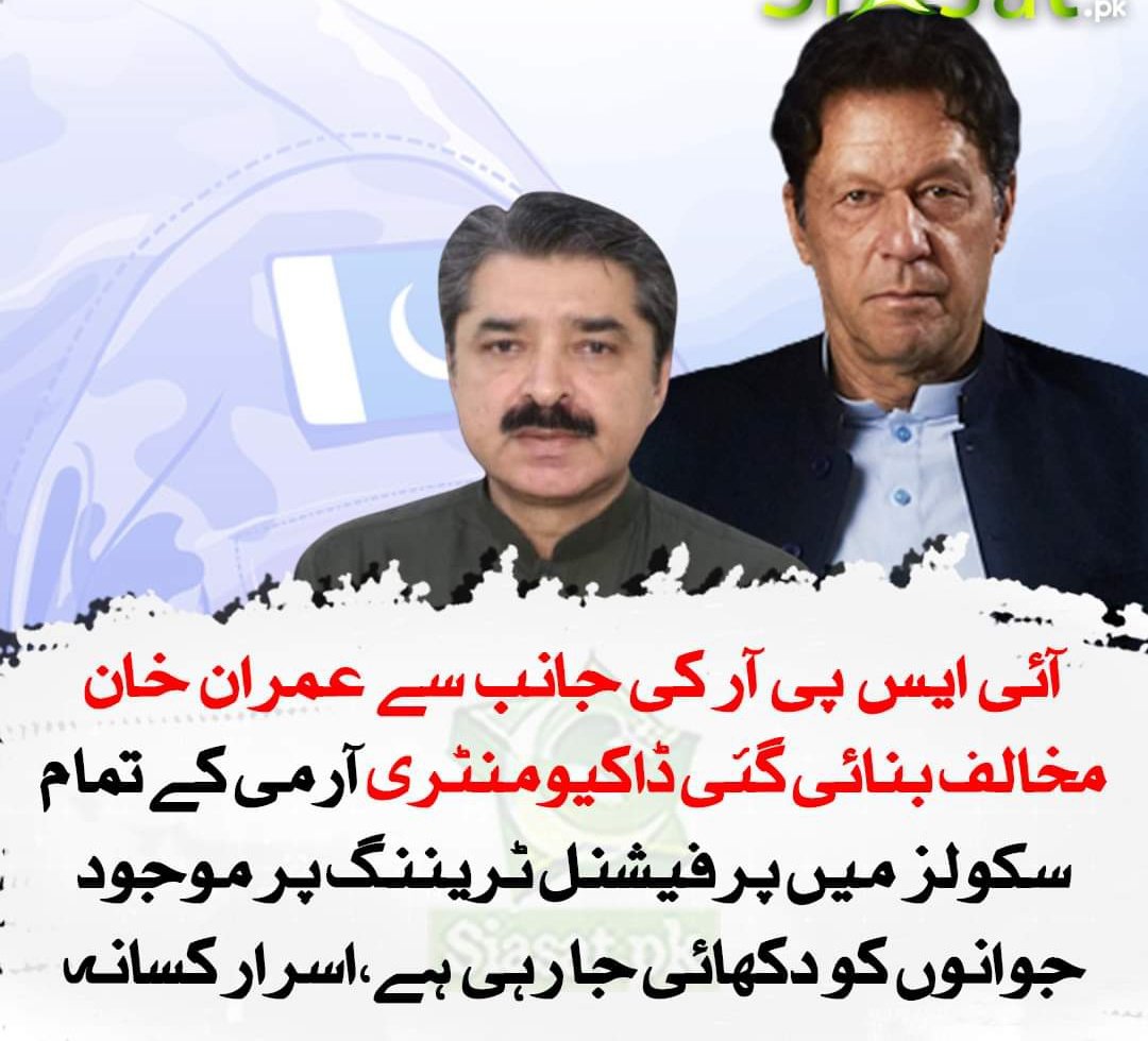 umar7ee's tweet photo. کرنل صاحب آپ رہنے دیں نفرت پیدا کرنے والے کون سب جانتے ہیں ۔ کون اس وقت کہاں کھڑا کیا کر رہا ہے اس سے محبت پیدا کر رہے ہیں ؟ https://t.co/LJ7duiNpAM