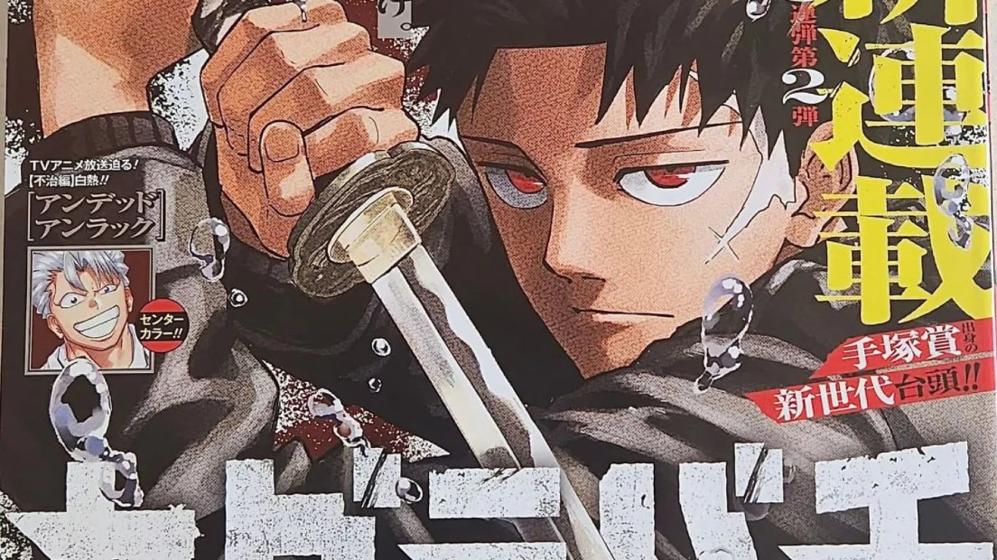 GateManga's tweet photo. 🌀 متاح عبر موقعكم موقع #بوابة_المانجا ::

✅ جديد المانجا وآخر الإضافات

⭕️ المانجا بالعربي : كاجوراباتشي

⭕️ المانجا بالإنجليزي : Kagurabachi

🔗 للقراءة من هنا : https://t.co/SWeUKZB51s

قراءة هادئة و ممتعة نتمناها لكم ❤️

#GateManga https://t.co/g0e9IQcyid