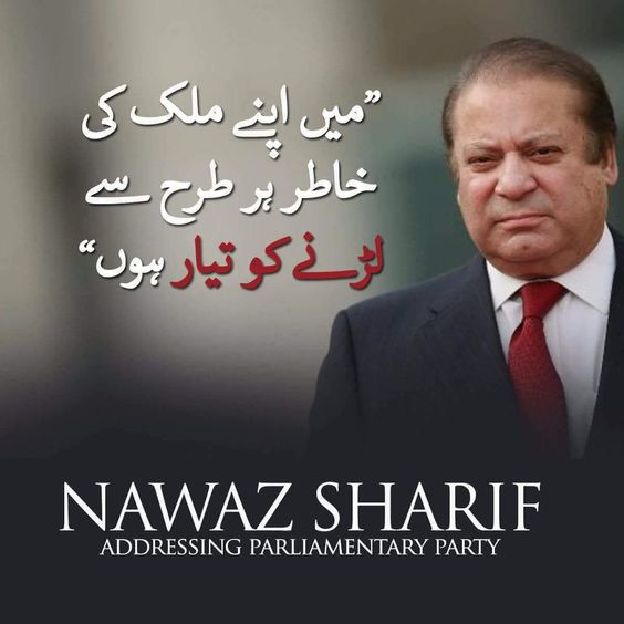ualvi27's tweet photo. 💥ابھی کل ہی میاں صاحب نے احتساب کی بات کی ہے اور اس کا نتیجہ چاچو آج واپس خاص پیغام لے کر جا رہے ہیں۔💥
مصلحت بھی کوئی چیز ہوتی ہے میاں صاحب 🙏،
کہیں یہ نہ ہو کہ لوگ لاہور ایئرپورٹ پر انتظار کرتے رہ جائیں اور جہاز اسلام آباد لینڈ کر جائے۔
مفاہمت یا مزاحمت؟
#PlaySafely https://t.co/TUFb5DExjJ
