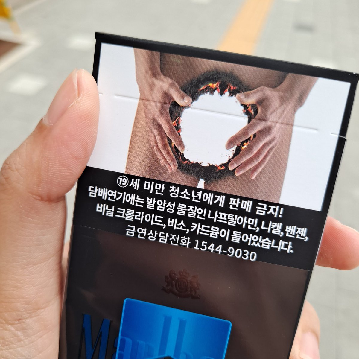 약간 고간 샷건 맞은 것 처럼(???) 나와서 찍음..ㄷ