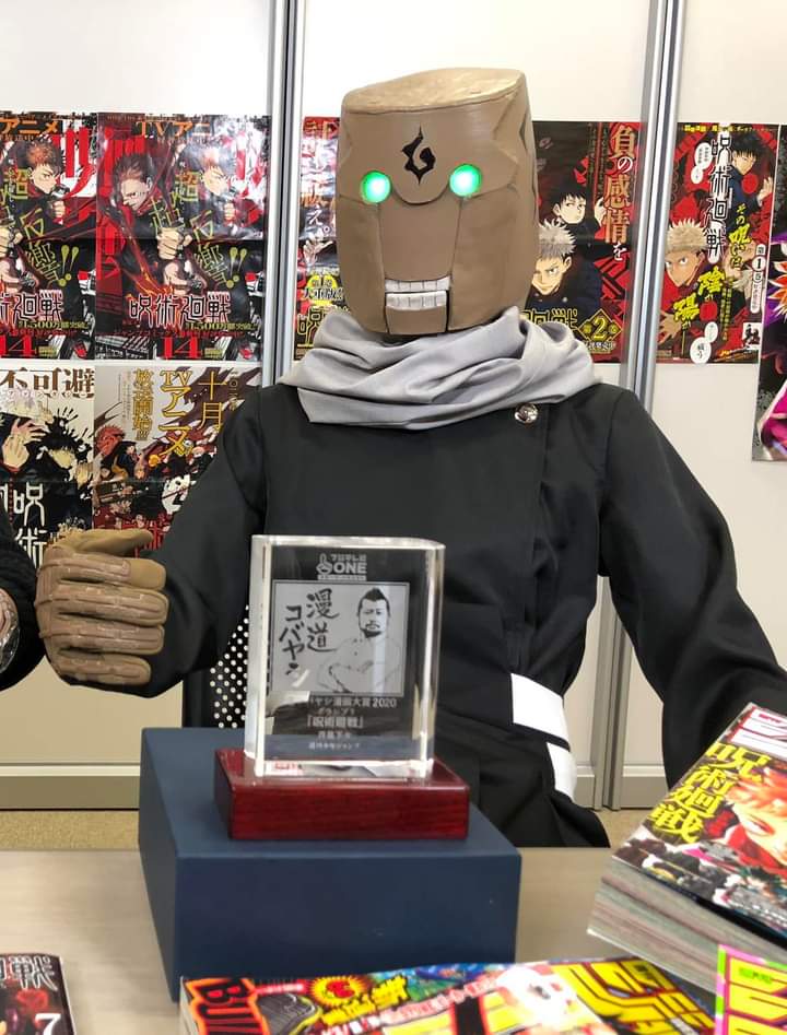 مطلوب حي او ميت ميهمش
#Gege #jjk236