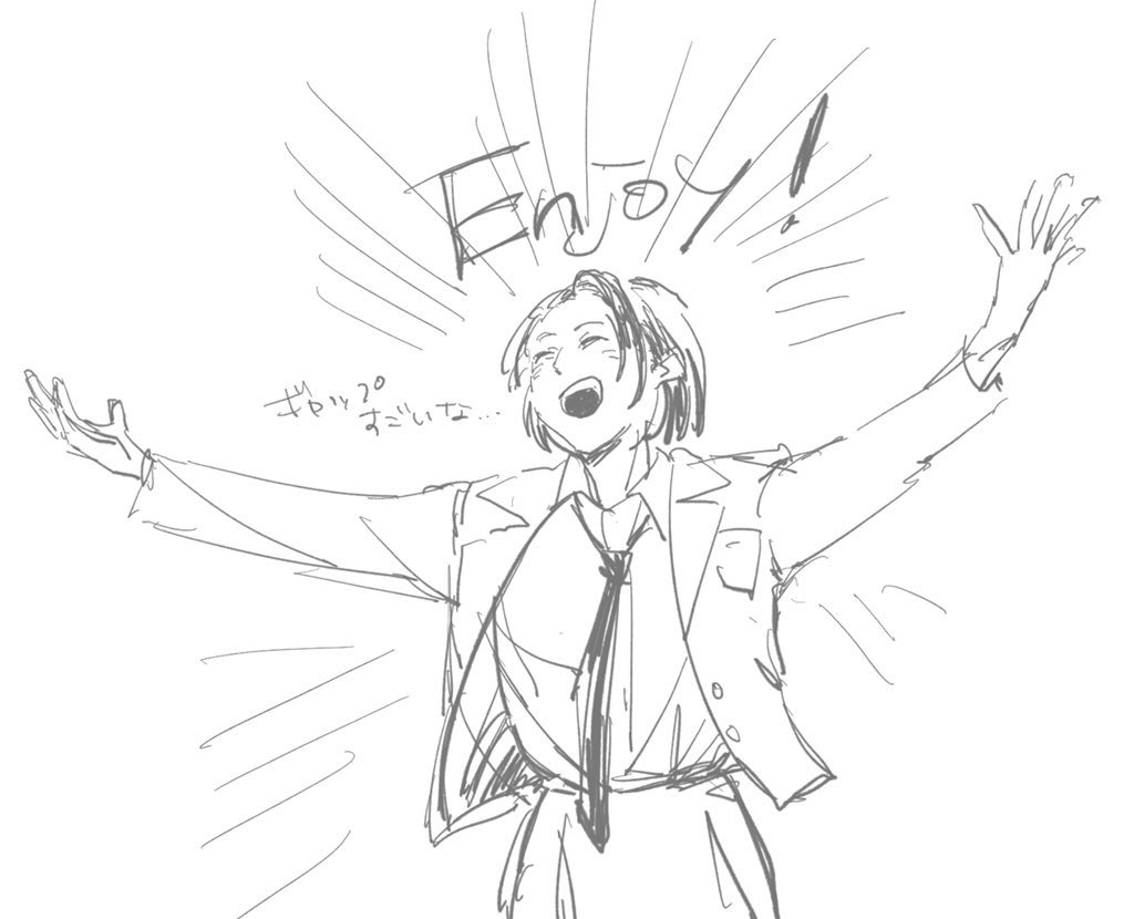別れの戦記もっかいみたいな 