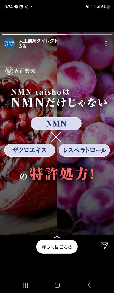 m_z222's tweet photo. お前これ好きだろ？感ある広告がメッチ出てくる https://t.co/fhA5h7fF2u