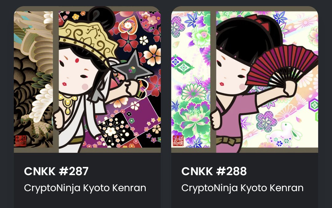 nciv_design's tweet photo. 初NFTでした！しかも柄揃っちゃったし、88ゾロ目やし笑？嬉しいです！
#CNKK https://t.co/RF20tsgMDz