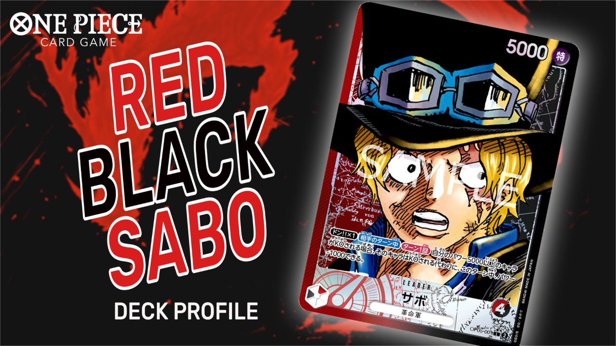 noa_nyaan1's tweet photo. OP05 Sabo deck profiles + discussion. Can he match up to his brothers? 

Watch here: https://t.co/gnnLyZX6c2

#ONEPIECE📷📷 #OnePieceTCG #ワンピースカードゲーム #ワンピース https://t.co/Dfhq839uTz